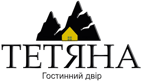 Гостинний двір Тетяна Татарів, Татарів Тетяна, Тетяна Татарів, Відпочинок Татарів, котеджі Татарів, 0962746115, готелі Татарів, садиби Татарів